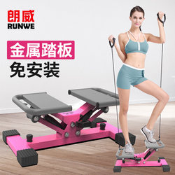 Langwei Climbing Stepper Fitness Equipment Home Leg Slimming Machine Silent Weight Loss Machine Women's Aerobic Fat-Burning Exercise Device