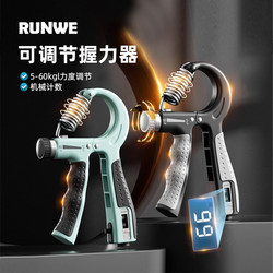 Langwei Grip Strengthener for Men, Professional Hand Strength Training, Arm Muscle Exercise Equipment, Essential for Training Five-Finger Strength