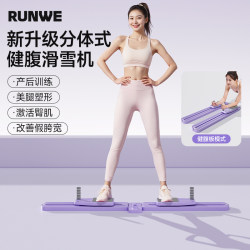 Ski Machine Slimming Leg Device for Weight Loss, Fat Burning, Beautiful Legs, Exercise Equipment, Home Fitness, Abdominal Board, Pelvic Floor Muscle Trainer