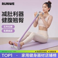 Langwei Pedal Exerciser for Abdominal Crunches, Slimming Belly, Sit-Up Assist Device, Fitness Home Equipment for Women, Abdominal Stretching Equipment