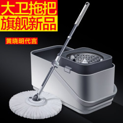 David Spin Mop 2025 New Model Hands-Free Household Mop with Detachable Bucket Lazy Mop Flagship Official Store