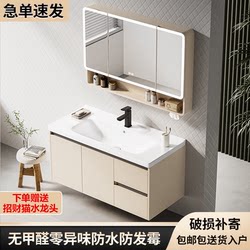 Guangdong Foshan Ceramic Integrated Basin Xiaoshan Bathroom Cabinet Wash Basin