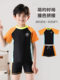 Children's swimsuits, boys' contrasting color short-sleeved quick-drying split swimsuit set, student casual surfing suit