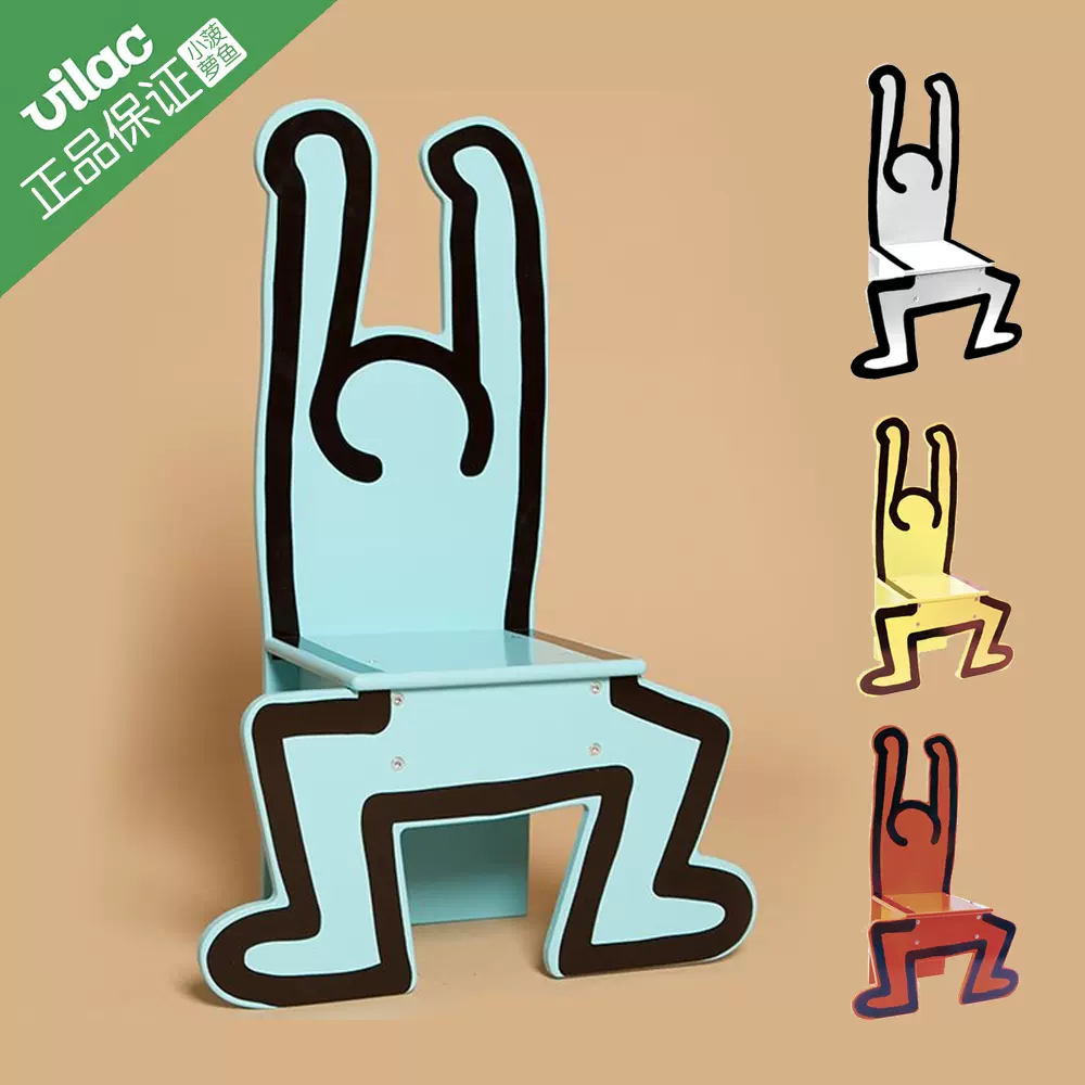 キースヘリング　チェア　vilac キースヘリング キッズ チェア Vilac ヴィラック 椅子 レア