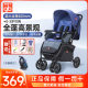 gb goodbaby stroller full-cover two-way multi-function heightening reclining high view newborn baby stroller C400