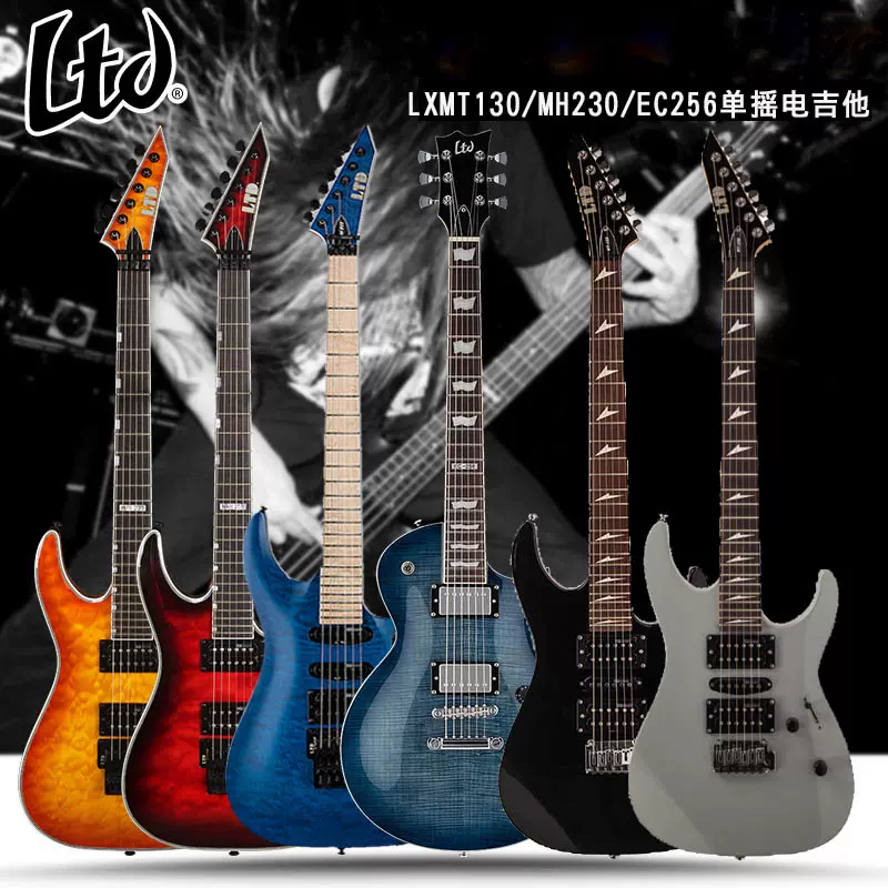 品揃え豊富で ESP MH-230QM LTD エレキギター