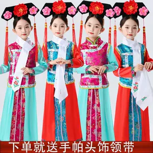 民族服装儿童格格- Top 100件民族服装儿童格格- 2024年5月更新- Taobao