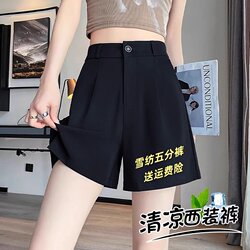 Black Chiffon Shorts for Women, Summer Outerwear, High-Waisted, Slimming, Casual, Petite, Plus Size, A-Line, 5-Point Mid-Length Shorts