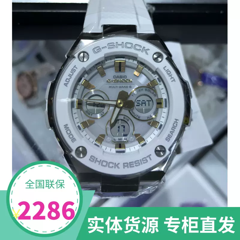 卡西欧G-SHOCK鼠年电波表GST-W300/BD/CX/CXB/G/GL-1A2/1A9/4A/7A-Taobao