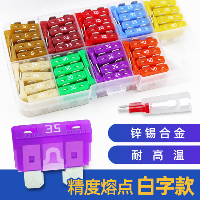 
Volkswagen Golf Speed Magotan Jetta Longxingjing Tuan Bora Car Fuse Cigarette Lighter Medium 20 Insert Plate