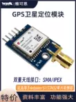 Mô-đun GPS NEO-7N định vị vệ tinh 51 vi điều khiển phù hợp với Arduino STM32 NEO-6M Arduino