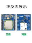 Mô-đun GSM/GPRS mạng đầy đủ 4G Air780Eonenet Nền tảng IoT MQTT phù hợp với Arduino