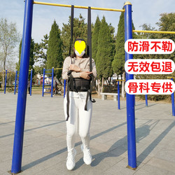 Home-Use Hanging Bar for Lumbar Traction, Spinal Side Bending Stretching, Lumbar Support Belt, Lumbar Disc Herniation Relief Device