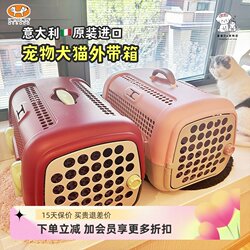 Italian Imported Unitedpets Pet Carrier for Cats and Dogs, Portable Travel Crate, Car Carrier for Dogs and Cats