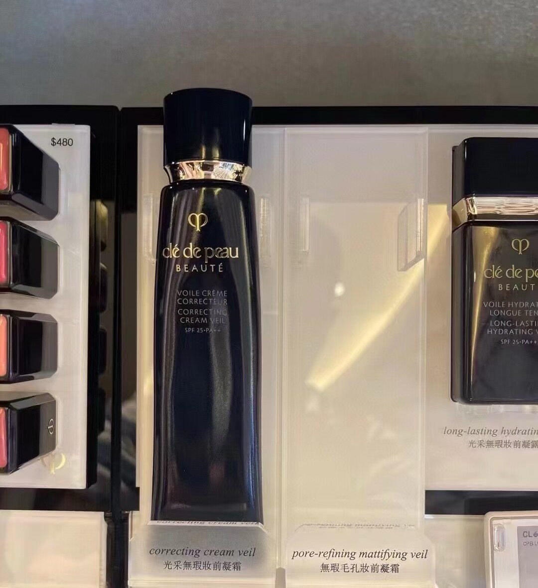 CPB, Skin Key Makeup Primer Isolation Cream 37 мл осветляет тон кожи