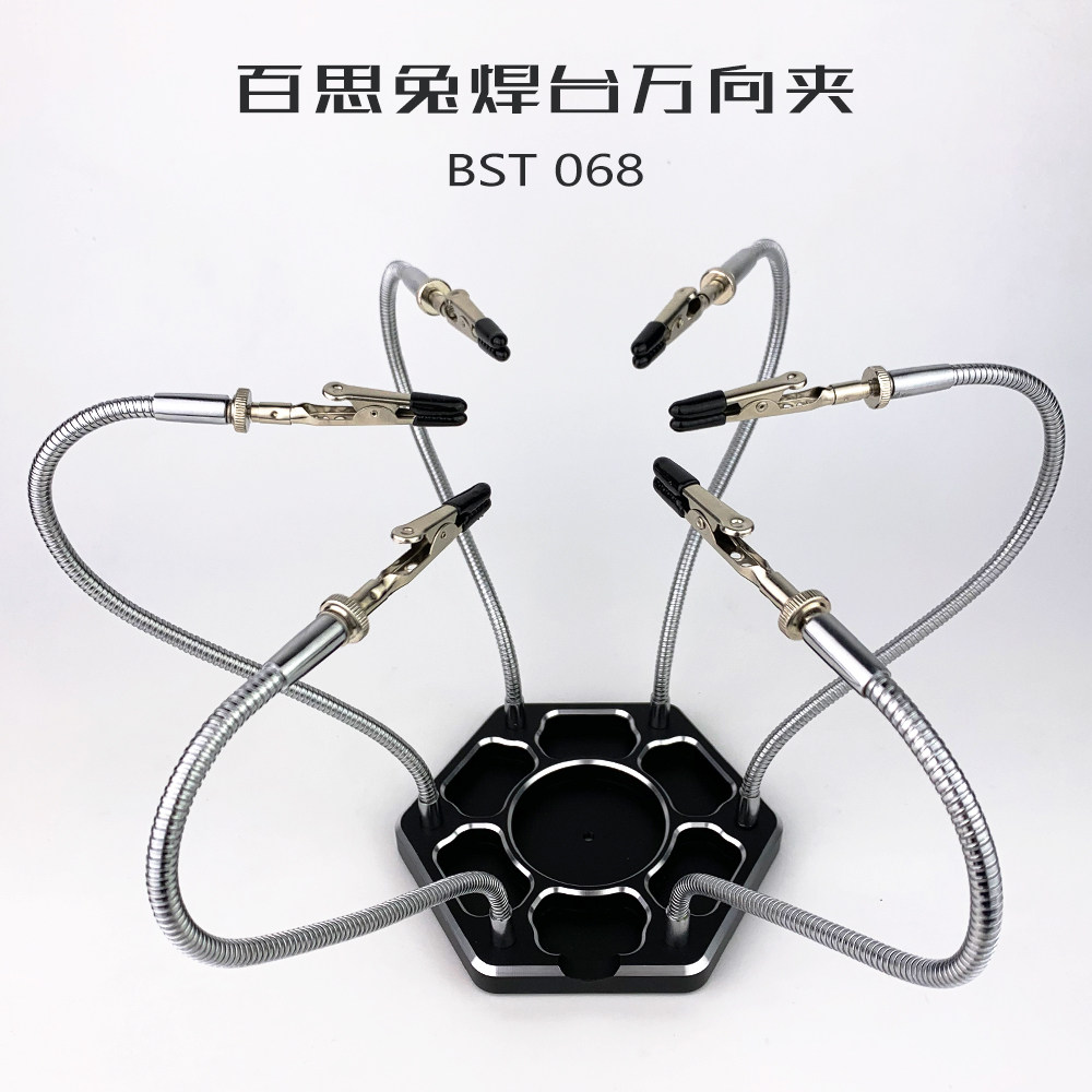 Best Rabbit Aluminum Alloy Crossing Machine Model Aircraft | FPV6 Claw ...