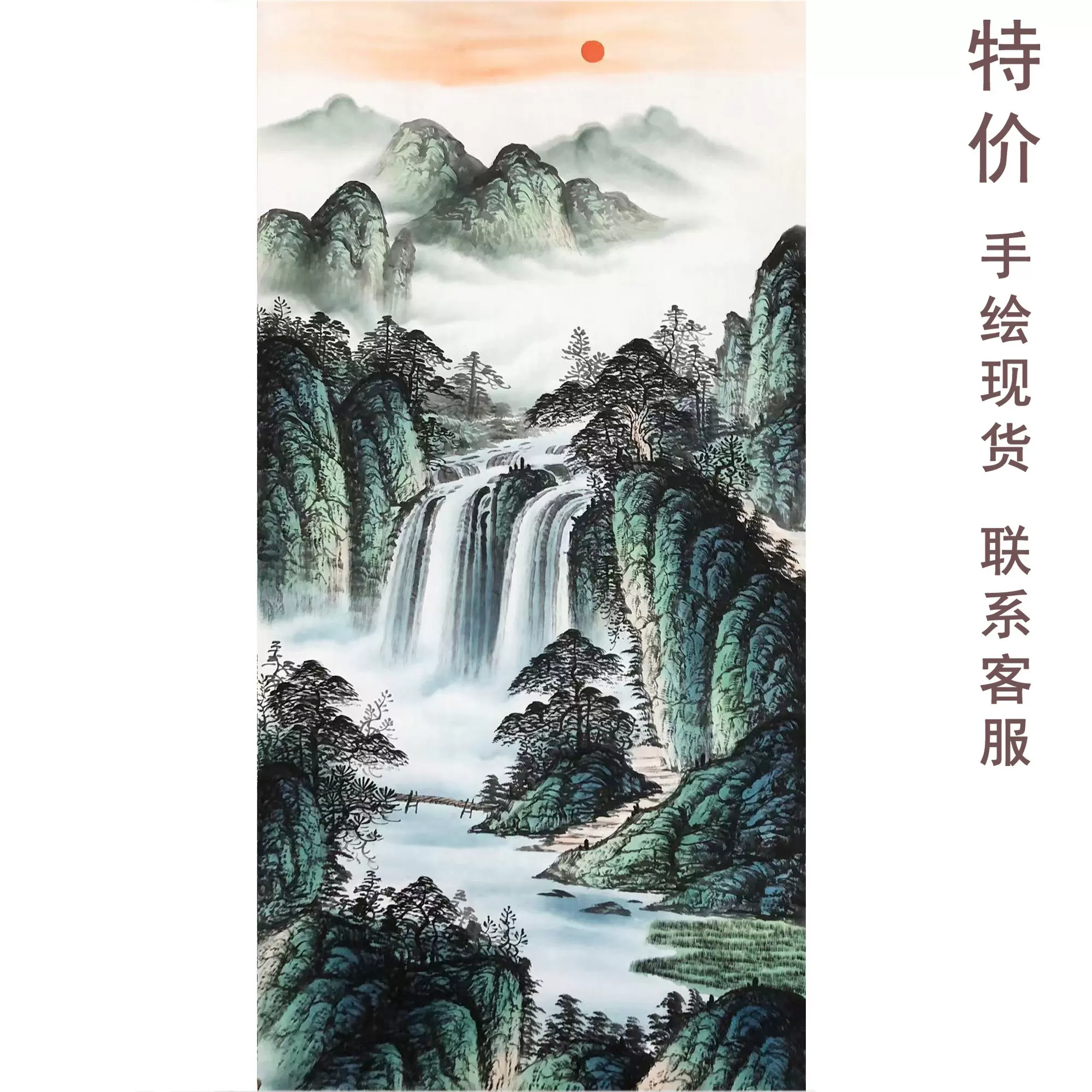 玄关字画山水画源远流长纯手绘画真迹水墨画书画国画四尺现货-Taobao Singapore