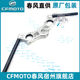 CFMOTO 23 Spring Breeze 250SR handle handlebar handle handlebar handlebar handlebars connect the faucet
