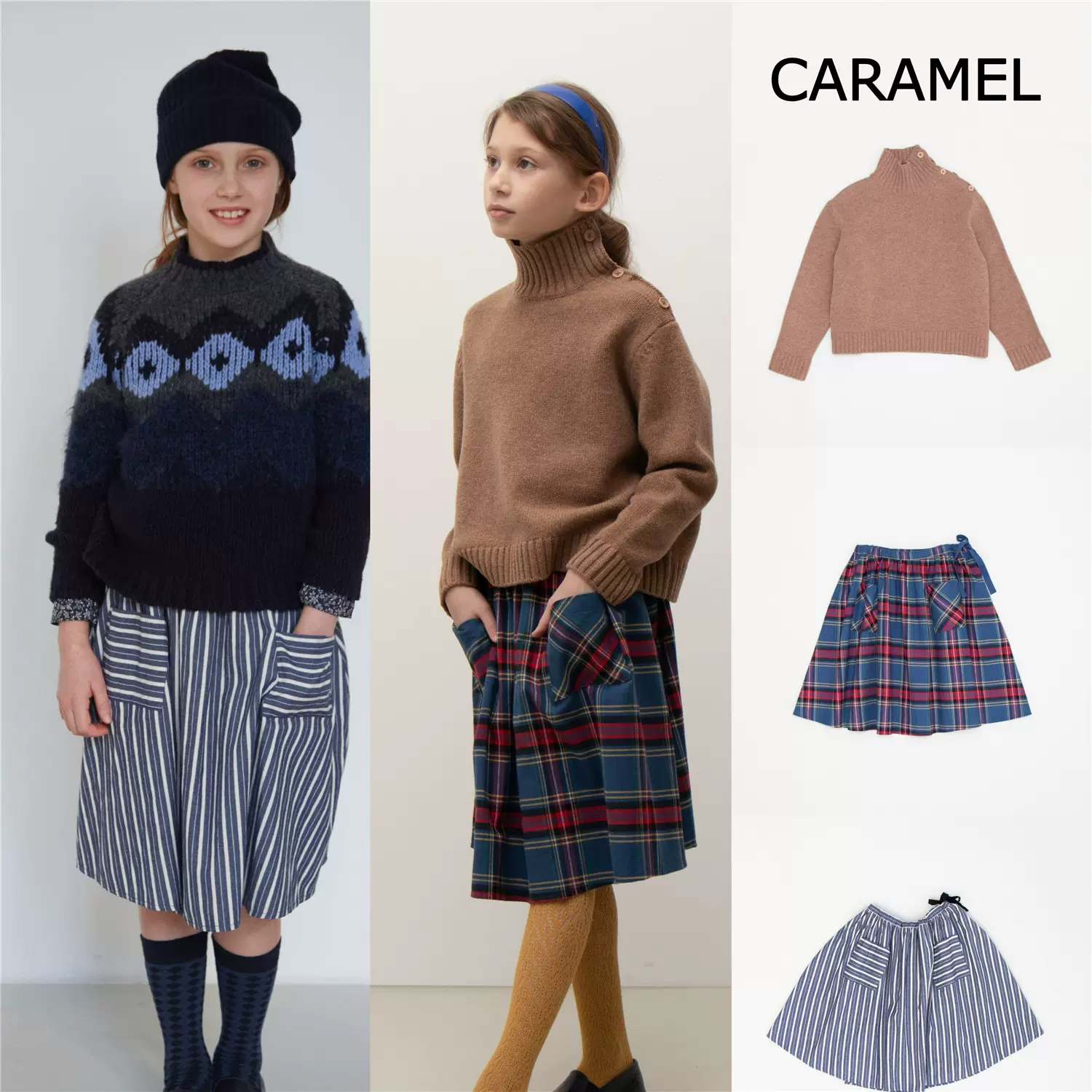 6z不退换| 宽妈家Caramel CBC儿童羊毛毛衣格子条纹半裙23AW-Taobao