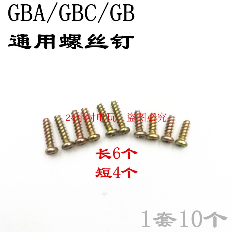 GBA  ܼ  GB | GBC | GBA ܼ    10 1Ʈ -