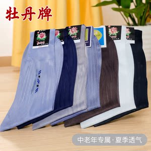 
Peony brand pineapple men's nylon stockings nylon stockings middle-aged and elderly wool stockings vintage stockings summer mid-tube