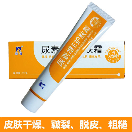 
Lingrui Urea Vitamin E Skin Cream Ointment VE Anti-wrinkle, anti-cracking, peeling and moisturizing for hand and foot skin
