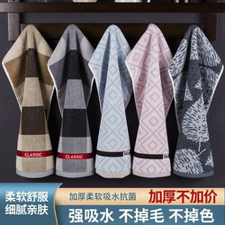 Pure Cotton Kidsren's Towels for Boys and Girls, Special for Face Washing, Cute Cartoon Face Towels, Pure Cotton for Bathing, Absorbent and Not Easy to Shed Hair