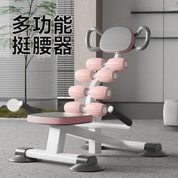 Lumbar Reliever, Waist Traction and Relaxation Stretcher, Yoga Back Opener, Home Equipment for Spinal Stretching, Home Exercise