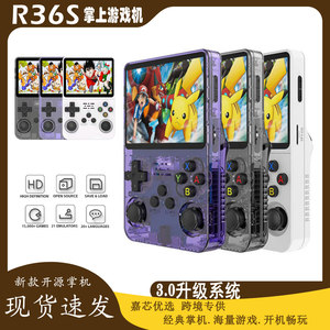 The new R36S open source hand game machine portable retro street game nostalgic 3D dual system handheld cross -border