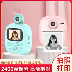 Mini Fotocamera Portatile Per Bambini Polaroid Stampabile Per Giocattoli Per Bambini Transfrontalieri