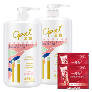 Aobao Classic Moisturizing Shower Gel for Women and Men Moisturizing Moisturizing Shower Gel for Home 1kg