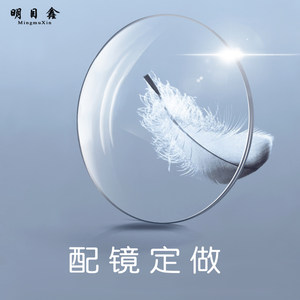 
Professional glasses online custom glasses anti-blue color distortion film progressive multi-focus myopia hyperopia astigmatism reading glasses