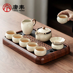 Tangfeng Ru Kiln Young People's Tea Set 2026 New High-End Hand-Held Teapot Tea Set for Home Use Small Tea Table Set