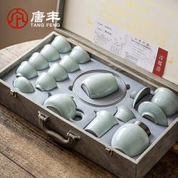 Ruyao Tea Set Gift Box for Elders, Housewarming Gift, Christmas Gift, High-End Gift for Clients, Souvenir