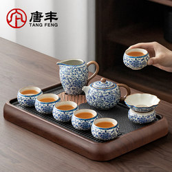 Blue and White Porcelain Ru Kiln Tea Set 2026 New Model, Special for Tea Brewing, Small Household Tea Table, Complete Set, Light Luxury and High-End