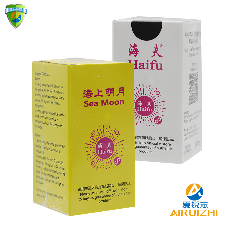 HAIFU HAIMINGYUE ̸ õ    Ư  â  60ML -