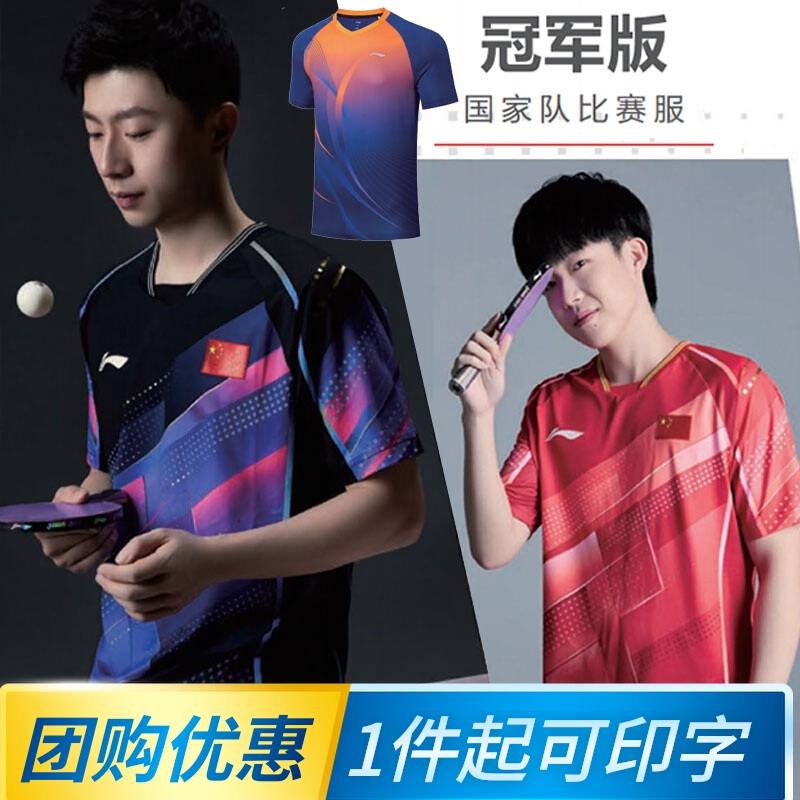 LI NING 2023 ο   Ź  ȸ Ź   ǥ   ž  Ƽ-