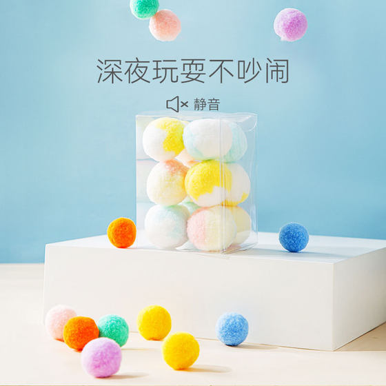 Cat plush ball toys home, self -relief, bite, biting cat stick kitten kitten, dog, toys pet supplies
