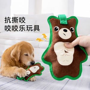 
The strange force bite and bite Le Nai bite and molar sound toy tug-of-war accompanies cats and dogs to play with.