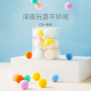 Cat plush ball toy cat self -relief, bite, biting cat stick kitten kitten, dog, dog toy pet supplies
