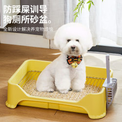 Stainless steel dog toilet anti-stomach urination potty stainless steel pet puppy urination artifact dog sand pot
