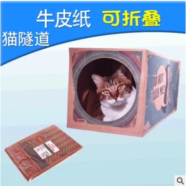 康派特 宠物玩具猫咪用品猫玩具外贸猫咪通道隧道亚马逊纸猫屋 康派特 宠物玩具猫咪用品猫玩具外贸猫咪通道隧道亚马逊纸猫屋