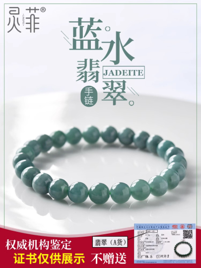 【清朝末期・天然翡翠】満族の扳指／飄花玉／布箱付 清朝末期・天然翡翠】満族の扳指／飄花玉／布箱付 - メルカリ