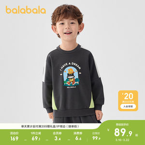
Balabala children's clothing boys' sweatshirts long-sleeved children's 2026 casual spring wear cartoon color block tops t-shirt trendy