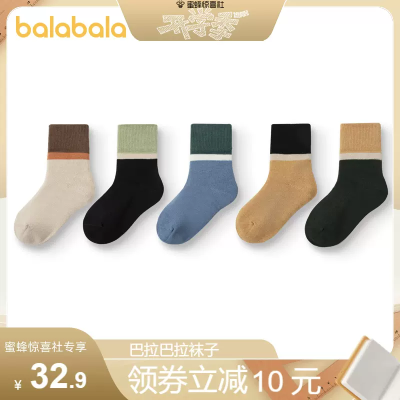 瑞士超乳机怎么用蜜蜂8月11日（晚场开学季）直播预告清单_https://www.jmylbn.com_新闻资讯_第15张