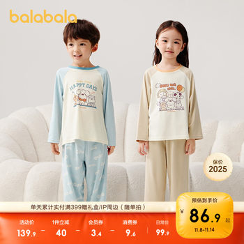 
Balabala children's clothing children's pajamas set 2025 spring and autumn new home clothes baby boys and girls parent-child clothing