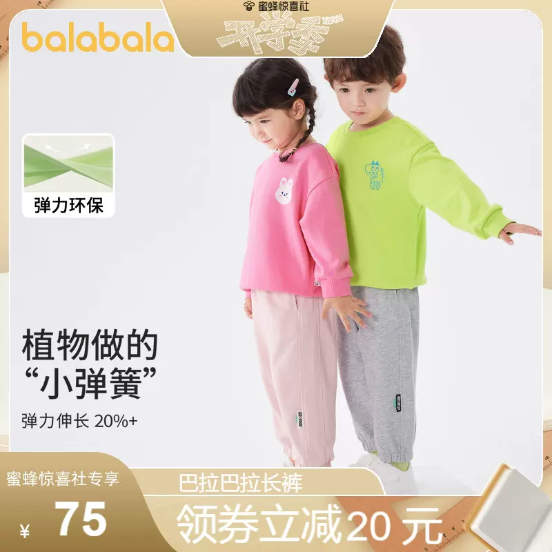 瑞士超乳机怎么用蜜蜂8月11日（晚场开学季）直播预告清单_https://www.jmylbn.com_新闻资讯_第20张