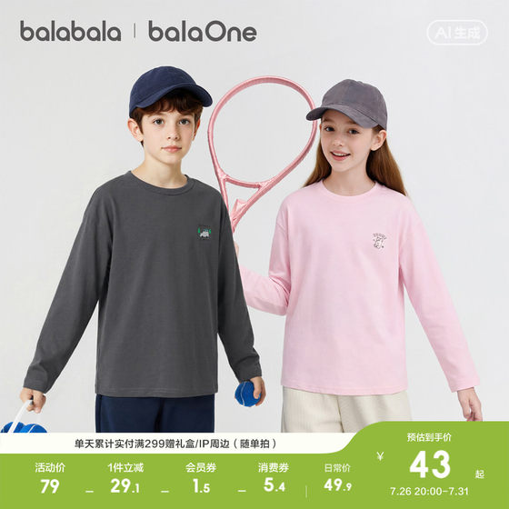 
Balabala children's clothing long-sleeved T-shirt boys and girls baby spring and autumn parent-child clothing pure cotton quick-drying baby clothes