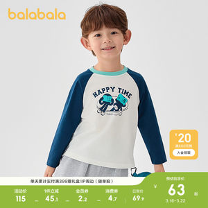 
Balabala children's clothing children's long-sleeved T-shirt boys spring and autumn contrast color raglan sleeve tops cute printed inner wear