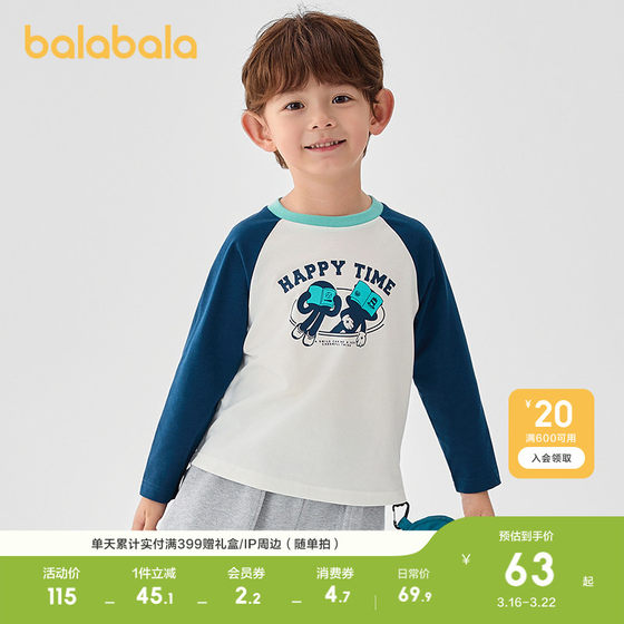 
Balabala children's clothing children's long-sleeved T-shirt boys spring and autumn contrast color raglan sleeve tops cute printed inner wear